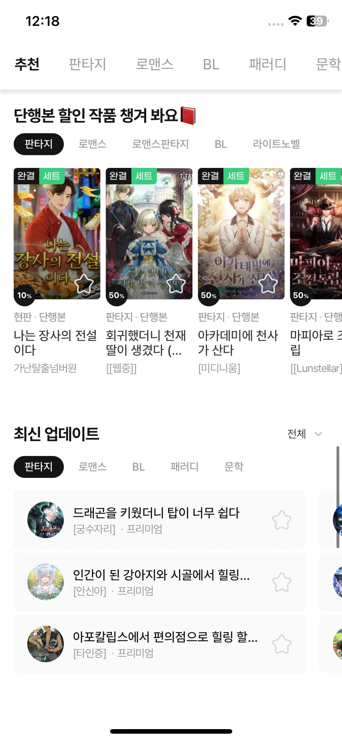Test Image 2